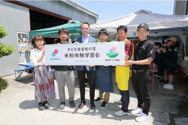 左から　子ども食堂虹の花　副代表　松岡素美子さん、代表　松岡修一朗さん、ドミノ・ピザ ジャパン COOベン・オーボーン、子ども食堂虹の花　事務局次長　松岡誠一さん、子ども食堂虹の花　事務局長　中山義介さん、ドミノ・ピザ　増本鉄平オーナー