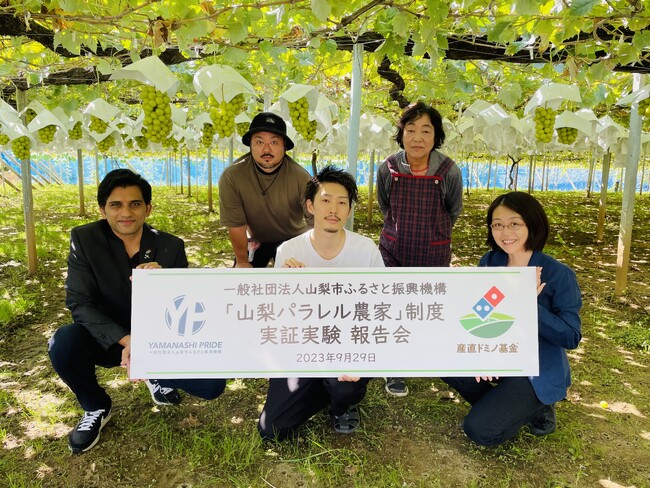 一列目左から　ドミノ・ピザ ジャパン　CMO　ムリナル・シンハ、山梨市ふるさと振興機構　代表　田中友悟さん、 一般社団法人産直ドミノ基金 代表理事　松原歩、二列目左から日森康浩さん、日森清美さん