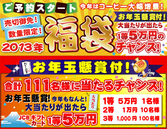 お値下げ❗スコットクラブ 福袋金券 20000円分 魅惑の未来が広がる