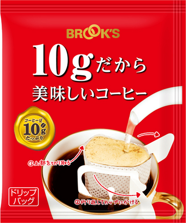 ドリップ バッグ 10g だから 美味しい コーヒー