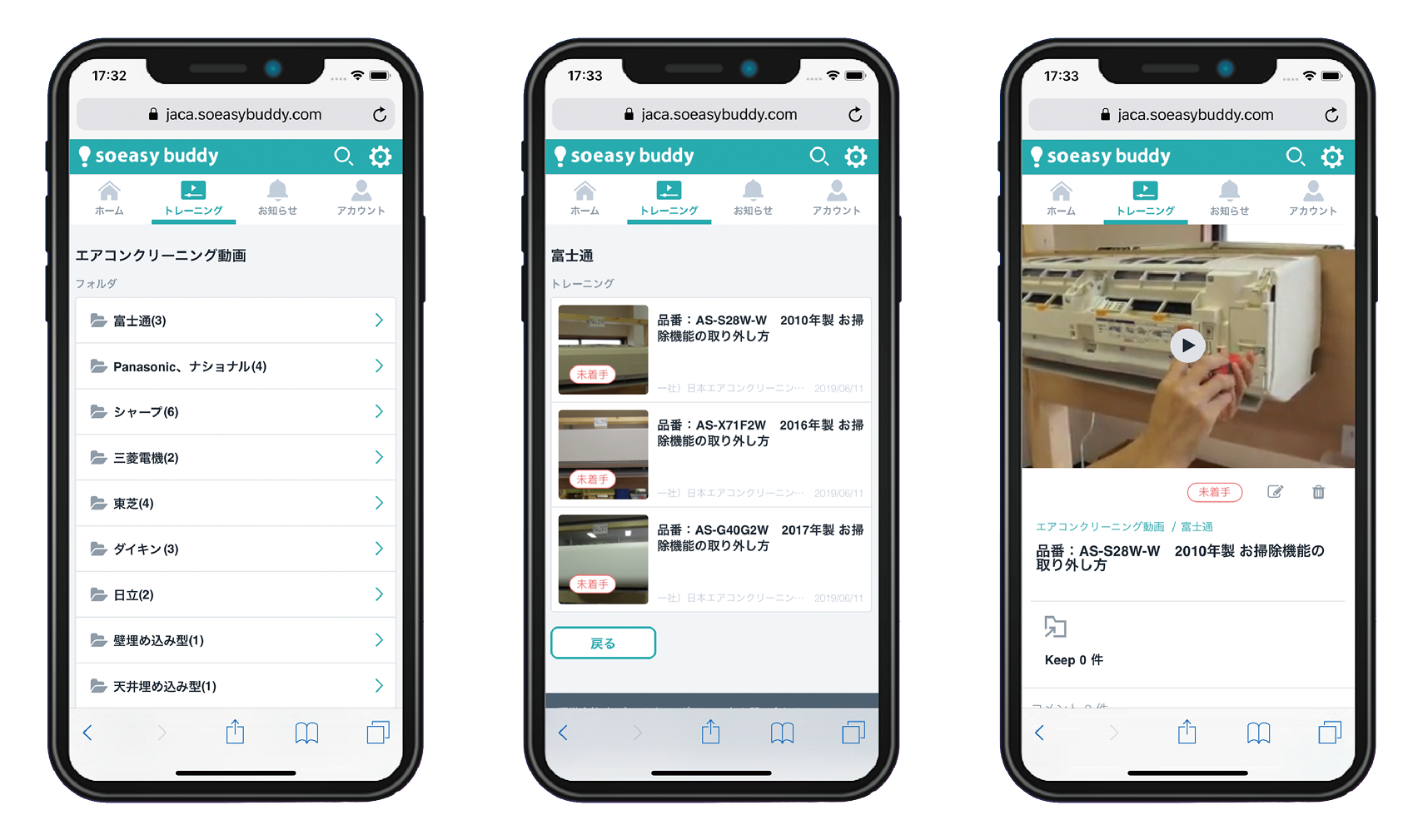 動画SNSサービスを提供するsoeasyが日本エアコンクリーニング協会と事業提携