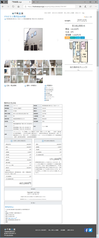 D29068 30 763427 1