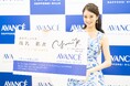 「ミス・ワールド・ジャパン2025」グランプリ川名 祐衣さん アヴァンセ ブランドアンバサダーに就任