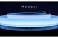 インテリアとして空間に音の彩りをもたらすターンテーブル『Hotaruホタル』を全世界1000台限定で新発売4月8日より先行予約開始