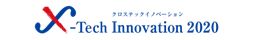 デジタルテクノロジーを活用したビジネスコンテストX-Tech Innovation 2020 グランプリファイナル開催のお知らせ