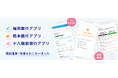 ＜ 福岡銀行アプリ・熊本銀行アプリ・十八親和銀行アプリ ＞機能追加および改善のお知らせ