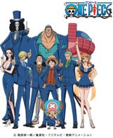 One Piece ワンピース 記念コラボ の実施について 株式会社ふくおかフィナンシャルグループのプレスリリース