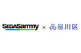 プロダンスチーム「SEGA SAMMY LUX」のファンミーティングが品川区のふるさと納税 体験型の返礼品として採用