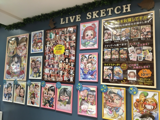 爆笑似顔絵専門店 カリカチュア ジャパン が 11月1日に九州初上陸 博多天神西通り カリカチュア ジャパン株式会社のプレスリリース