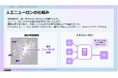 zero to one、さくらインターネットの「さくらのAI検定」実施で連携、オンライン教材をzero to oneプラットフォームにて本日より提供開始