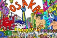 『鰐部マリエ 作品展』新梅田ロフト6階「グラフィックス」にて7/16~7/22まで開催中。関西初お披露目、一挙展示販売。