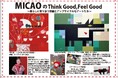 『MICAOのThink Good,Feel Good~暮らしに寄り添う刺繍とアップサイクルなアートたち~』待望の新宿伊勢丹での個展でサイン会、ワークショップも開催!10月8日(水)~21日(火)まで