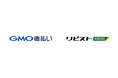 D2C/総合通販カートシステム「リピストX（クロス）」がGMOペイメントサービスの「GMO後払い」と連携開始。