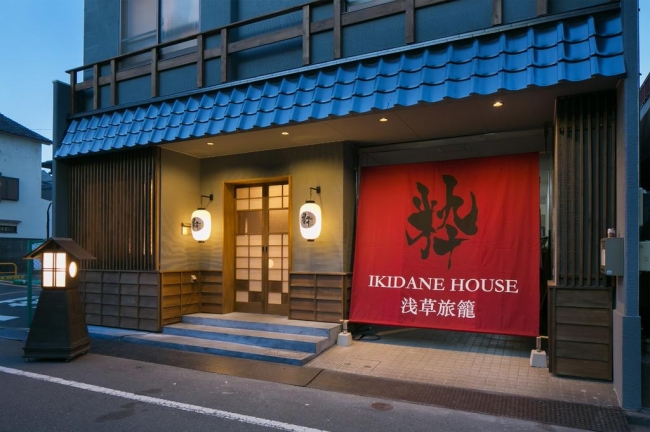 浅草の人気ゲストハウス「IKIDANE HOUSE 浅草旅籠」