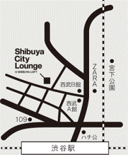 Shibuya City Loungeアクセス