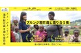 【6/6(金)大阪】アフリカ・ブルンジ駐在員と語り合う夜~テラ・ルネッサンス海外駐在員を囲む座談会~を開催