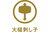 13年から続く 良品計画と大槌刺し子共同制作商品 今年は日本国内の 無印良品 大型店で展開します 認定npo法人テラ ルネッサンスのプレスリリース