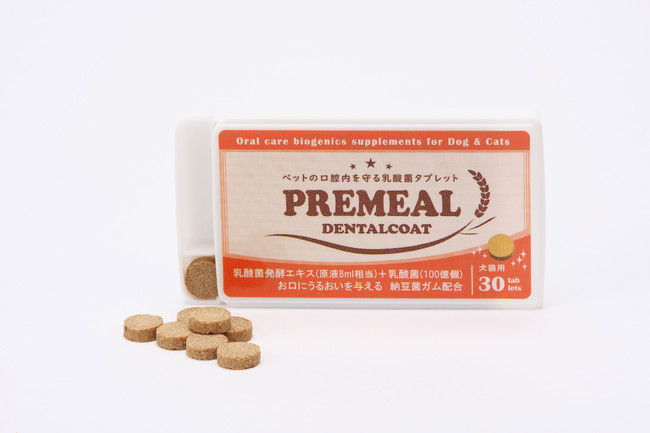 愛犬愛猫用のお口の乳酸菌サプリメント『PREMEAL デンタルコート』新