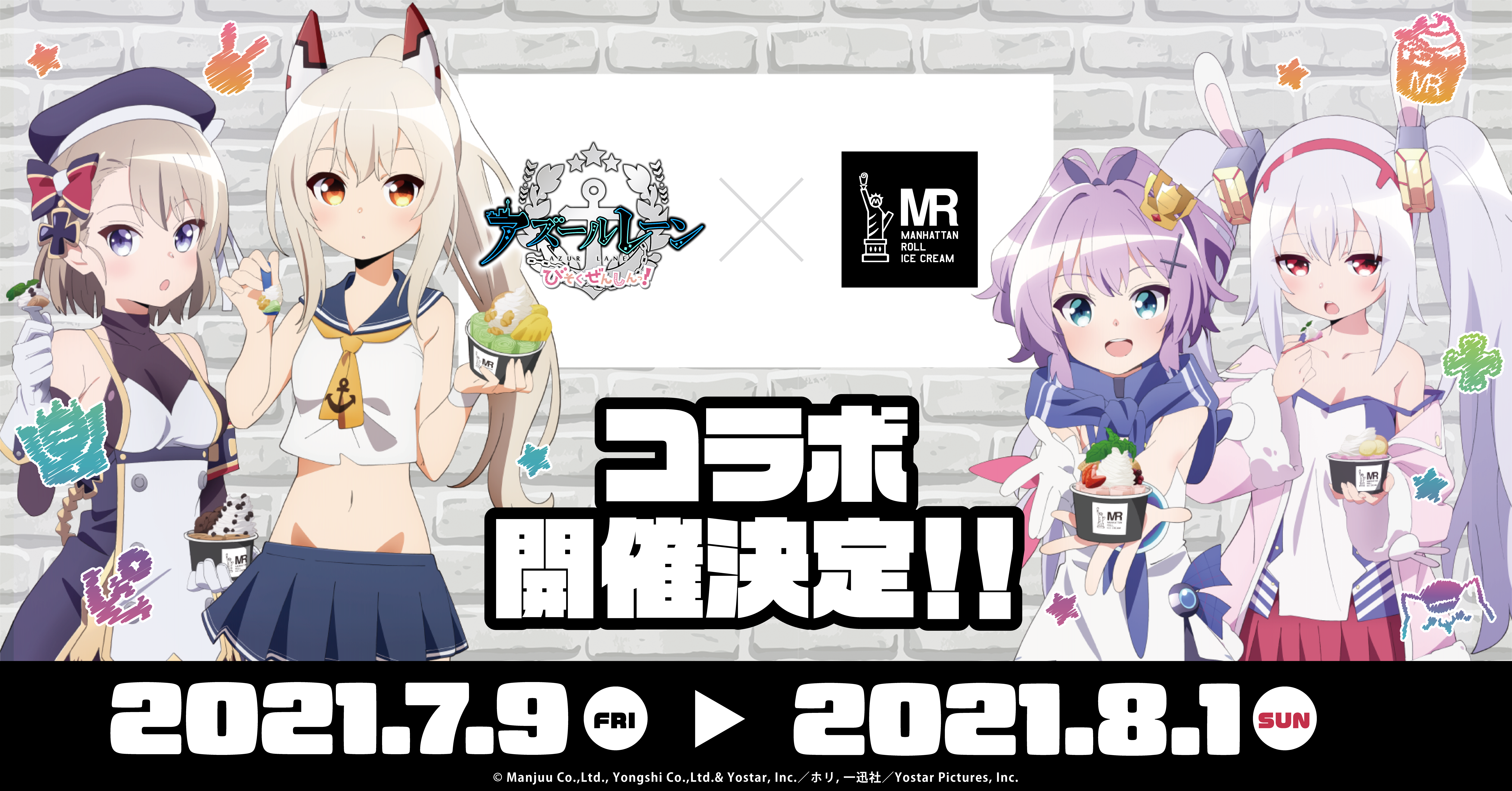 上 アズールレーン 新月 アズールレーン 新月 ドロップ率