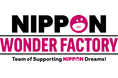 観光・地域創生共創プロジェクト「NIPPON WONDER FACTORY(ニッポン ワンダー ファクトリー)」始動について