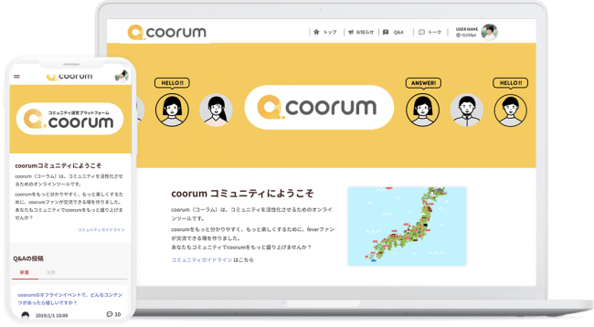 coorum