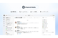 Channel Corporation、企業向け業務管理機能をAIビジネスOS「チャネルワークス」へ刷新。顧客接点を担う「チャネルトーク」と企業の業務を支える「チャネルワークス」の2ブランド体制へ