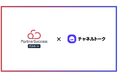 顧客理解AIエージェント「チャネルトーク」を提供するチャネルコーポレーションが「PartnerSuccess パスポート」を導入し紹介パートナー募集をDX化