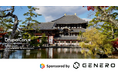 日本初開催の「DrupalCon Nara 2025」にメインスポンサーとしてジェネロの協賛が決定〜オープンソースを通じて、技術と人が交わる国際イベントを支援〜