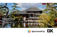 DXTimes、DrupalCon Nara 2025のメディアスポンサーに就任〜DX推進とDrupalコミュニティの架け橋へ〜