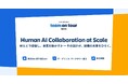 ジェネロ株式会社、Atlassianイベント「Team on Tour Tokyo 2026」にゴールドスポンサーとして協賛・出展いたします