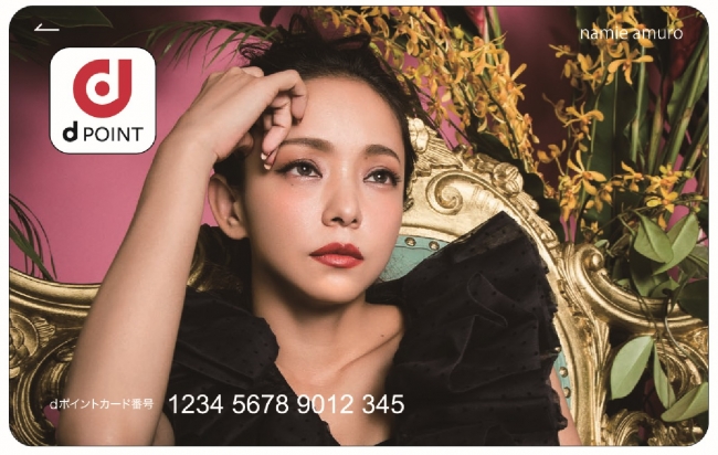 に初値下げ！ docomo 安室奈美恵 dポイントカード【非売品】 | www