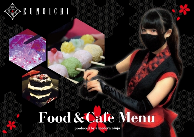 Food＆CAFE Menu