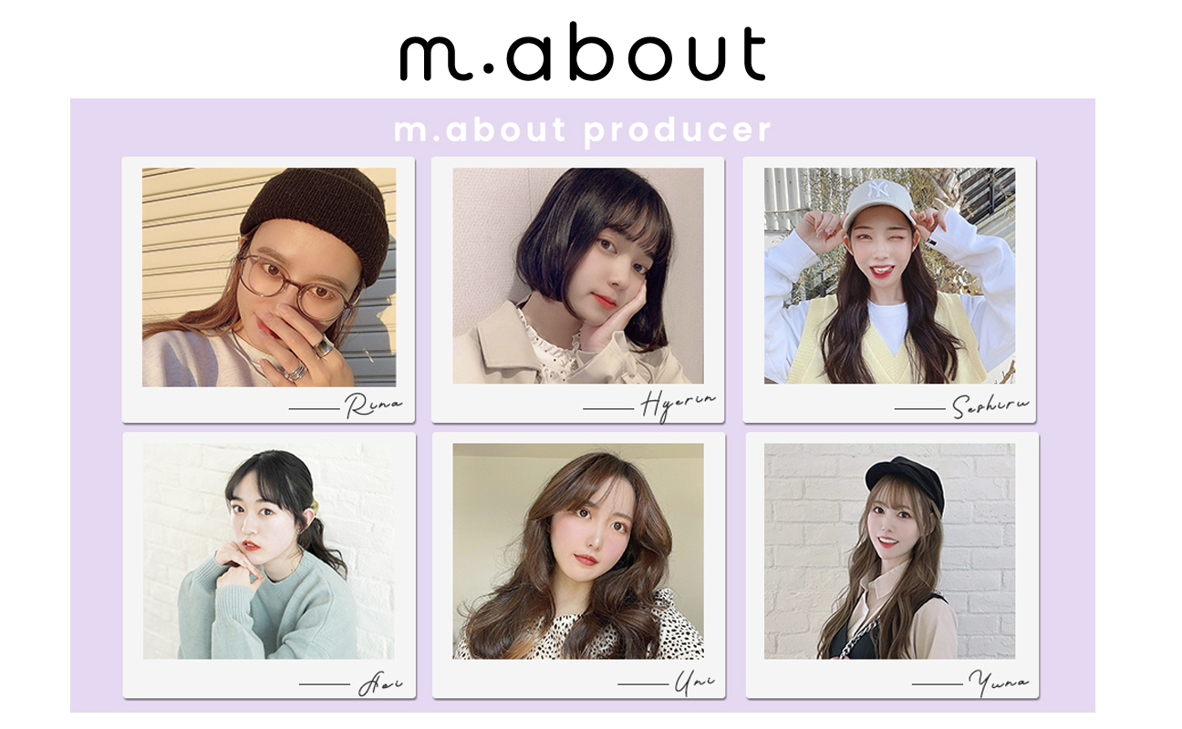 MERY」が運営する韓国ファッションECサイト『m.about』プロデューサー決定「推し」が選んだ服が購入できる場所に｜株式会社MERYのプレスリリース