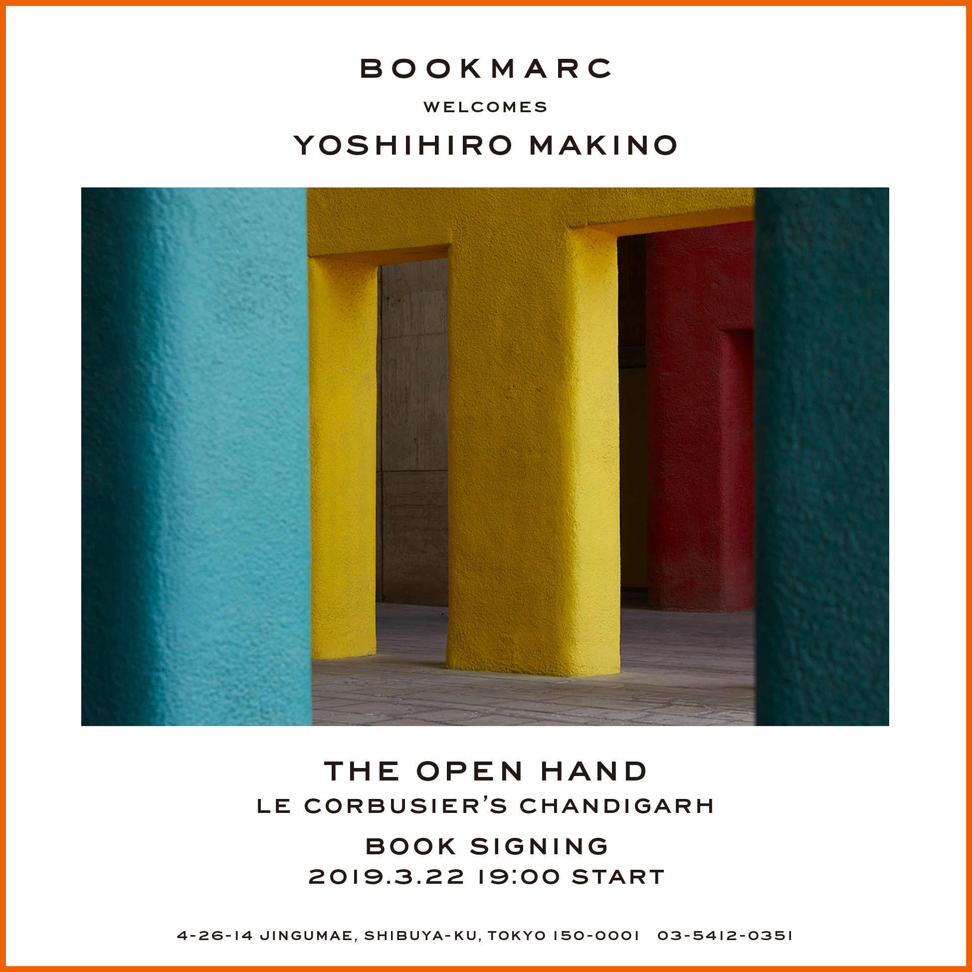 写真家 Yoshihiro Makino による、世界的建築家ル・コルビュジエの建物群を撮影した写真集の日本上陸を記念して『BOOKMARC』にてサイン会を開催！ 