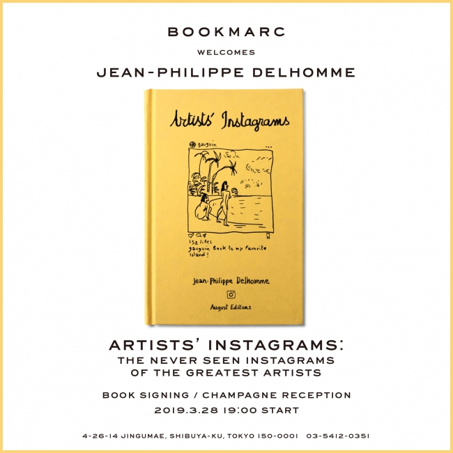 フランスの人気イラストレーター ジャン フィリップ デロームのinstagramをテーマにした最新作出版を記念して Bookmarc にてサイン会を開催 産経ニュース