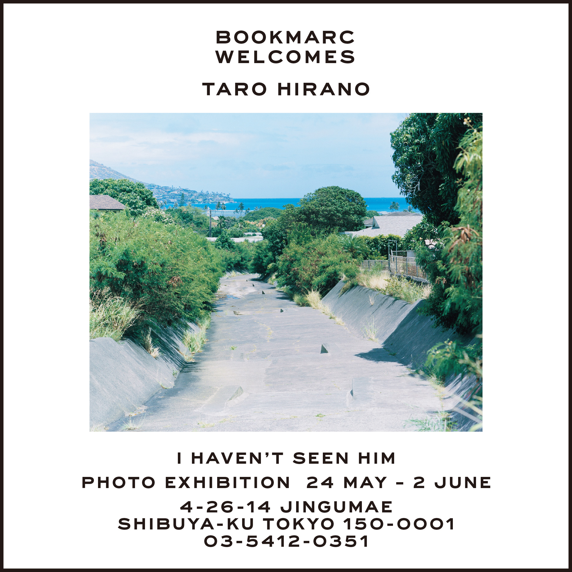 写真家・平野太呂の「I HAVEN'T SEEN HIM」が遂にリリース。DESCENDANTの出版レーベル「sign」からの刊行を記念して