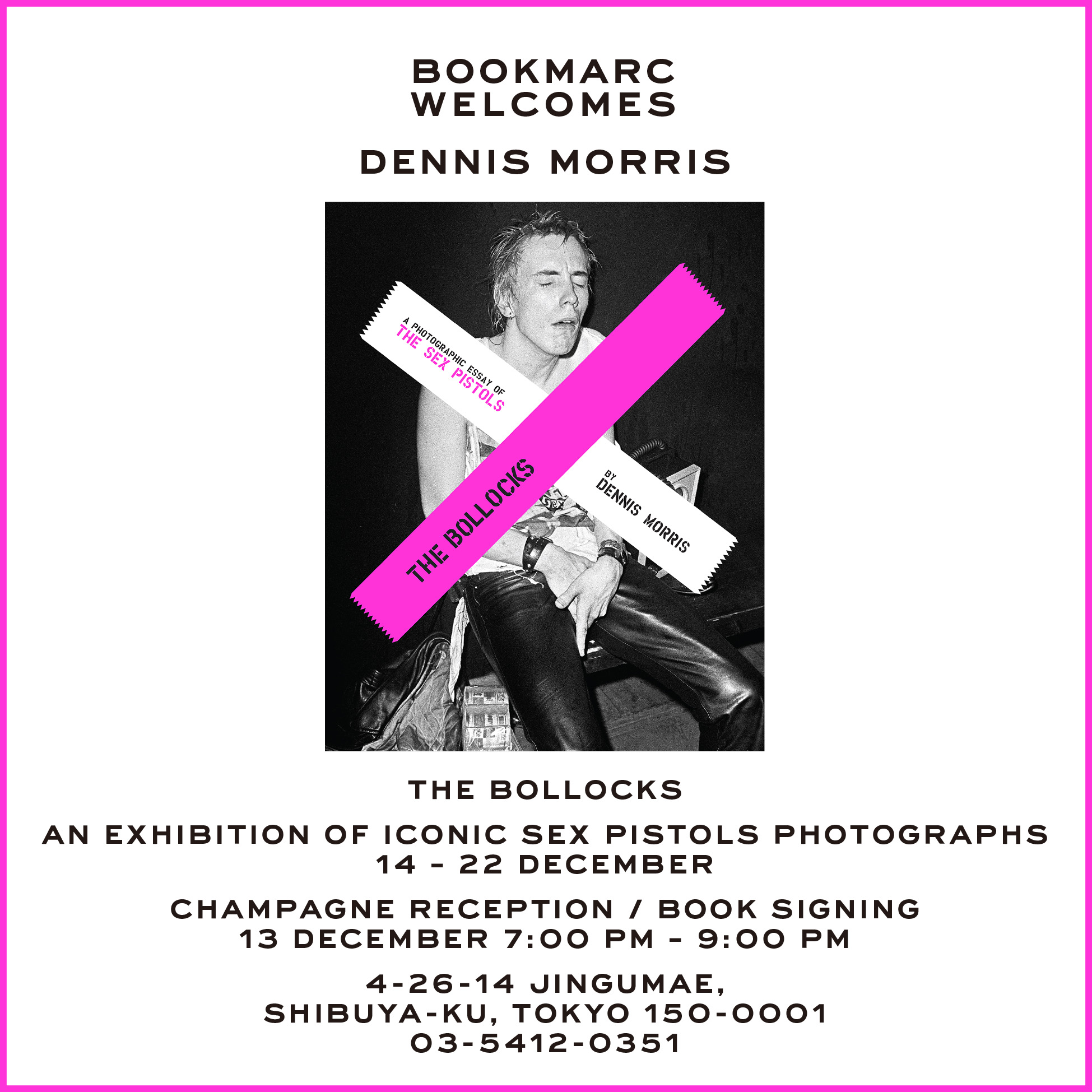 写真家デニス モリスによるセックス ピストルズの写真シリーズを Bookmarc で一挙公開 写真展に合わせて限定スペシャルボックスとkidillの限定tシャツを販売 マーク ジェイコブス ジャパン株式会社のプレスリリース