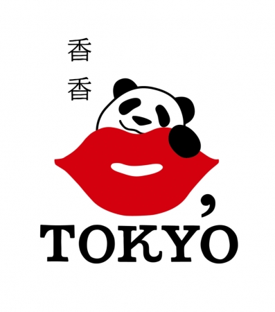 Kiss Tokyo シャンシャンデザイン 商品を上野松坂屋にて展開スタート Kiss Tokyoのプレスリリース