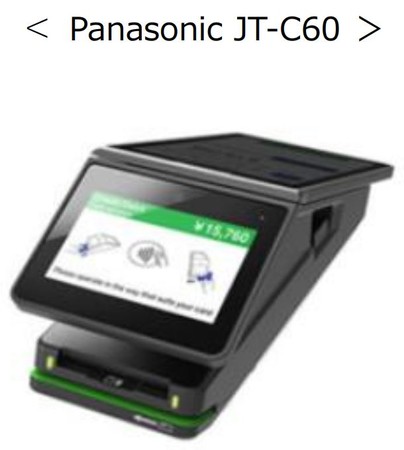 決済端末 Panasonic JT-C60-