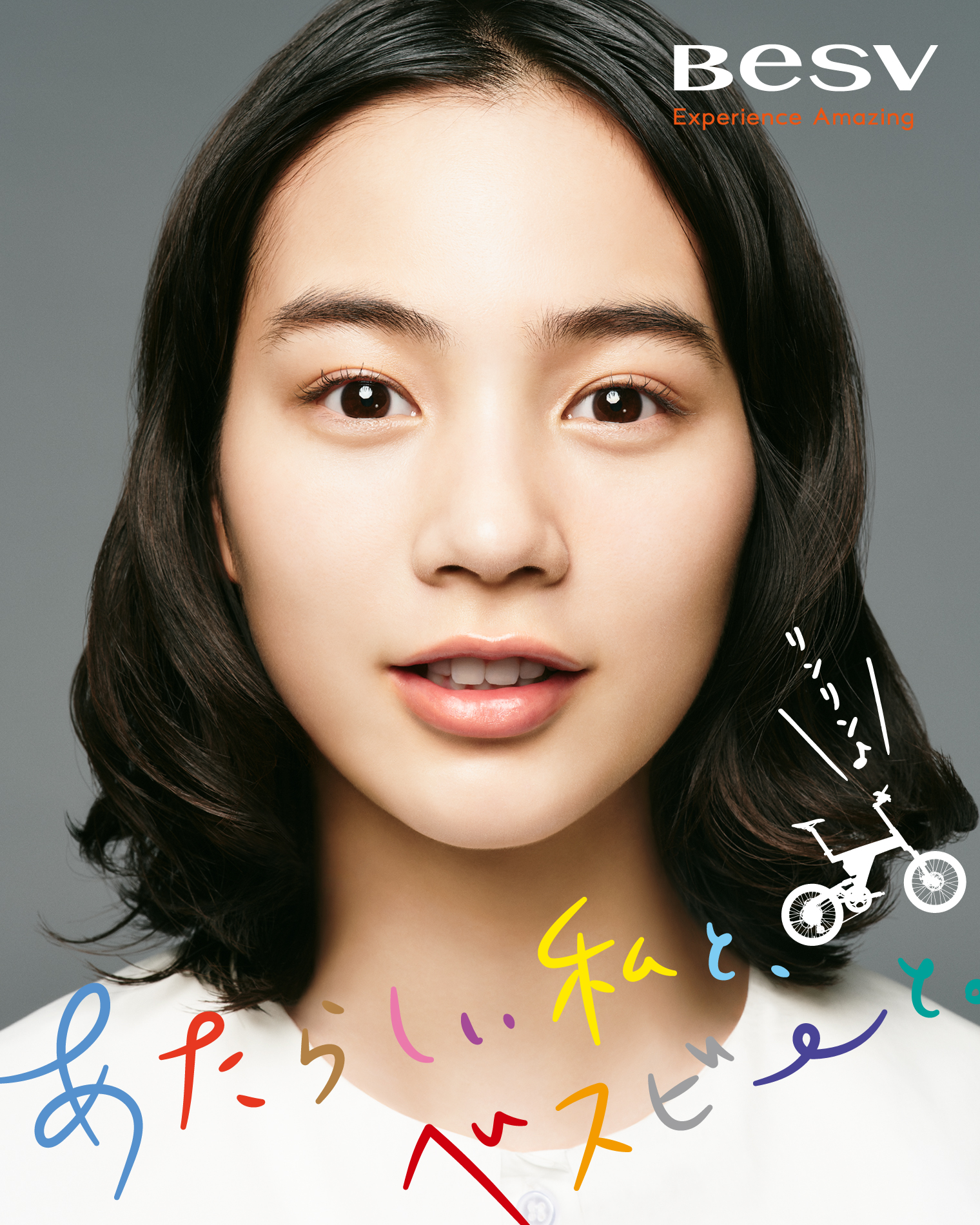 BESV アンバサダーのん 新CM公開!CMオリジナルソングと共に、颯爽とサイクリング姿を披露!|株式会社BESV JAPANのプレスリリース