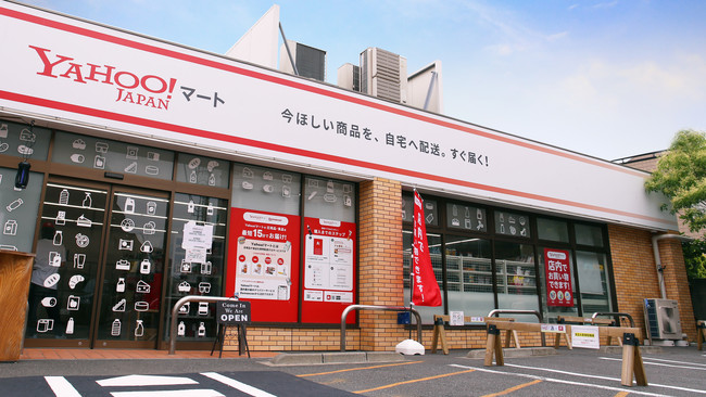 　来店型店舗の代々木上原店（東京都渋谷区）