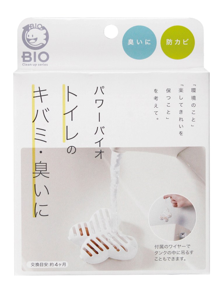 環境のこと 楽してきれいを保つことを考えたロングセラーのバイオシリーズより パワーバイオ トイレのキバミ 臭い に を11月6日発売 株式会社コジットのプレスリリース