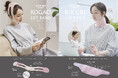 キレイに導く “ATTENDSbeauty” シリーズ新登場!2アイテムを3月3日より発売