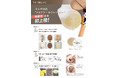韓国発!話題のメイクツールブランド“THE TOOL LAB”から日本発上陸の「THE TOOL LABブラシ&パフクレンザー」が新登場!5月1日より発売