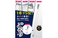 曲がる！広がる！挟める！伸びる！見て見ぬしてた、そのホコリに。「のびのび天井ホコリごっそり職人」を2月2日より発売