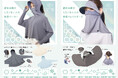 絶対日焼けしたくない人へ。夏をブロックする「サンブロックラボ 爽壁」シリーズから3アイテム登場！3月2日（月）より発売