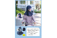 雨の日の自転車も、顔までしっかりガード！「おしゃヘル レインケープ」を4月1日より発売