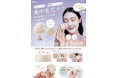 新感覚のスッキリ感！透明肌に導く洗顔ツール「BEAULy 毛穴クレンジングブラシ」を9月1日より発売