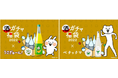 SNSの人気キャラクター「ベタックマ」「うさぎゅーん！」がお酒のオンラインストア「KURAND」の酒ガチャとコラボ！