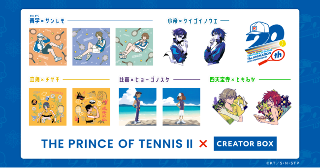 Minto 新テニスの王子様 と人気イラストレーターの限定コラボグッズをプロデュース 株式会社mintoのプレスリリース